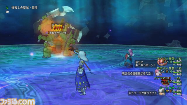 『ドラゴンクエストX　オンライン』プレイ日記　バージョン7.2で魔法使いが超絶強化！ 逆に強くなりすぎて怖い（第496回）