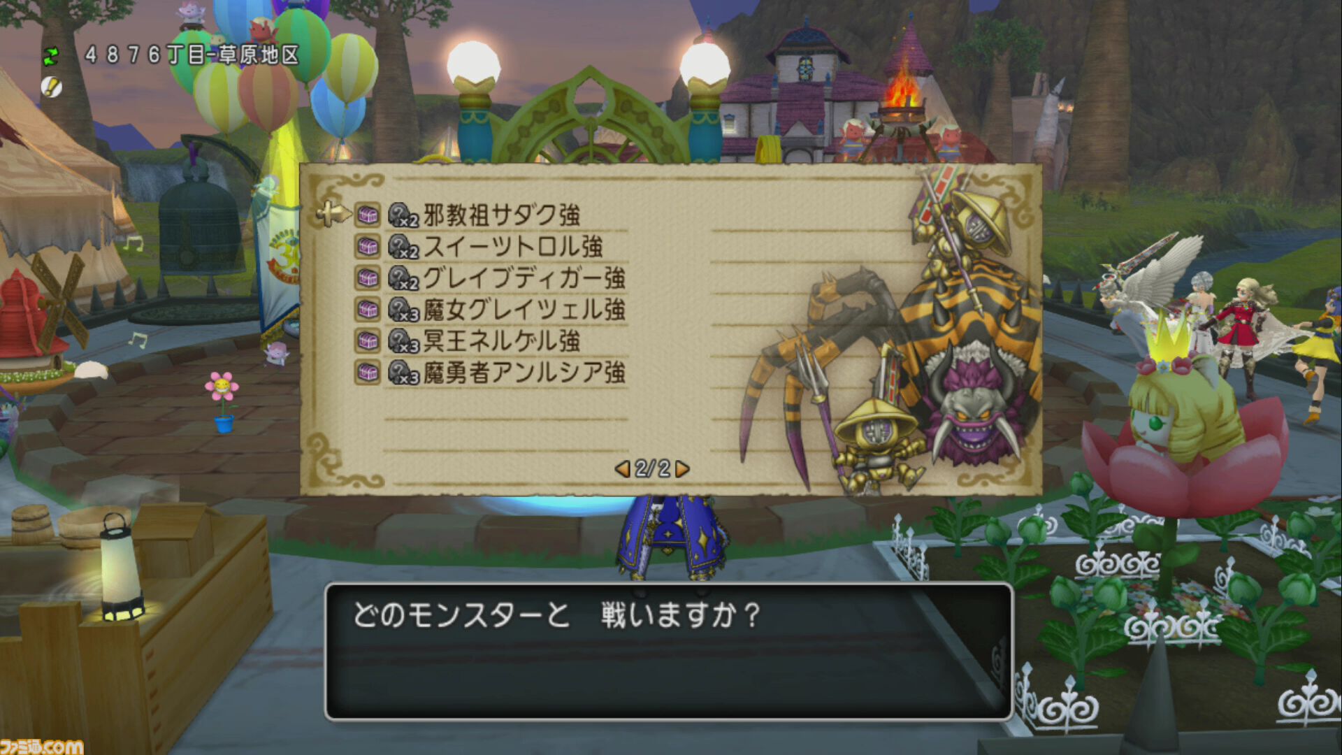 『ドラゴンクエストX　オンライン』プレイ日記　バージョン7.2で魔法使いが超絶強化！ 逆に強くなりすぎて怖い（第496回）