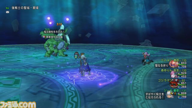 『ドラゴンクエストX　オンライン』プレイ日記　バージョン7.2で魔法使いが超絶強化！ 逆に強くなりすぎて怖い（第496回）