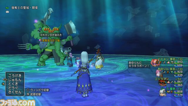 『ドラゴンクエストX　オンライン』プレイ日記　バージョン7.2で魔法使いが超絶強化！ 逆に強くなりすぎて怖い（第496回）