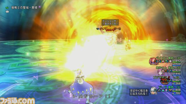 『ドラゴンクエストX　オンライン』プレイ日記　バージョン7.2で魔法使いが超絶強化！ 逆に強くなりすぎて怖い（第496回）