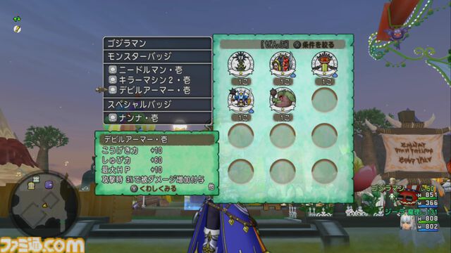『ドラゴンクエストX　オンライン』プレイ日記　バージョン7.2で魔法使いが超絶強化！ 逆に強くなりすぎて怖い（第496回）