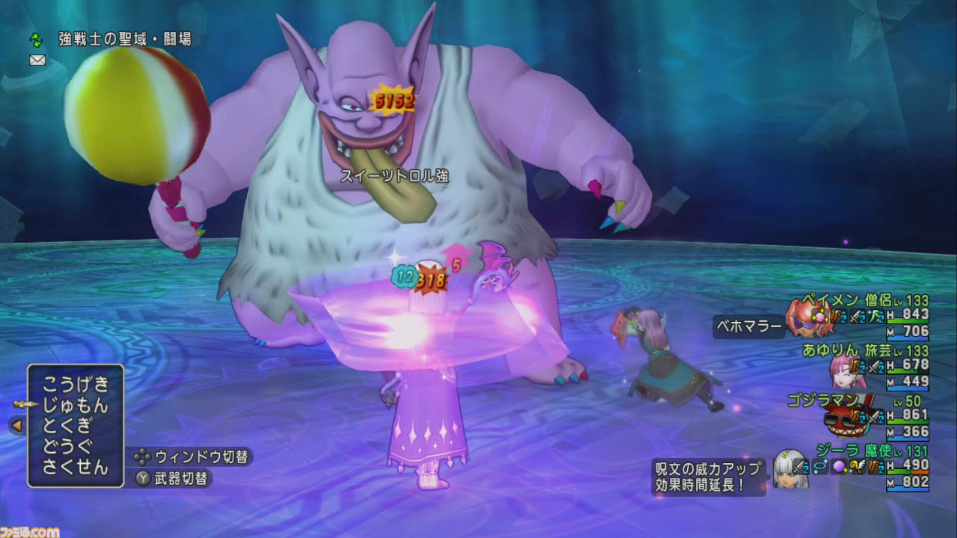『ドラゴンクエストX　オンライン』プレイ日記　バージョン7.2で魔法使いが超絶強化！ 逆に強くなりすぎて怖い（第496回）