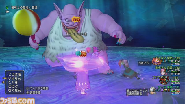 『ドラゴンクエストX　オンライン』プレイ日記　バージョン7.2で魔法使いが超絶強化！ 逆に強くなりすぎて怖い（第496回）