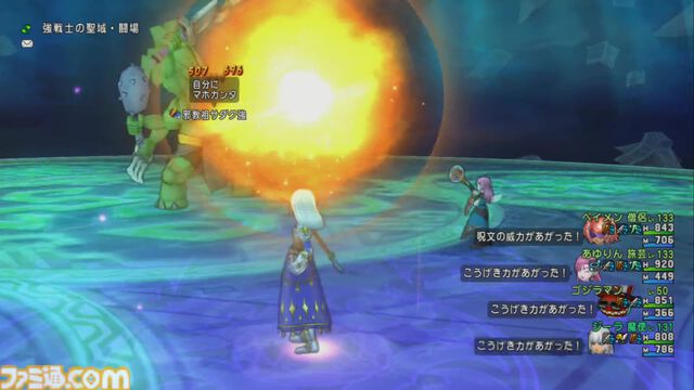 『ドラゴンクエストX　オンライン』プレイ日記　バージョン7.2で魔法使いが超絶強化！ 逆に強くなりすぎて怖い（第496回）