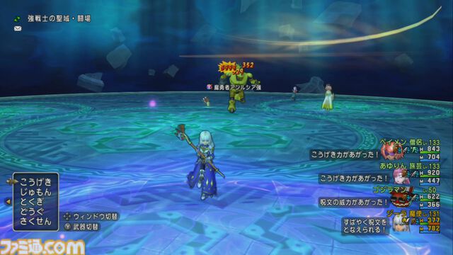 『ドラゴンクエストX　オンライン』プレイ日記　バージョン7.2で魔法使いが超絶強化！ 逆に強くなりすぎて怖い（第496回）