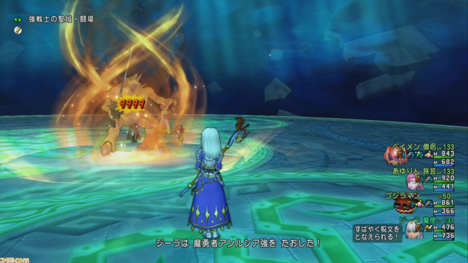 『ドラゴンクエストX　オンライン』プレイ日記　バージョン7.2で魔法使いが超絶強化！ 逆に強くなりすぎて怖い（第496回）