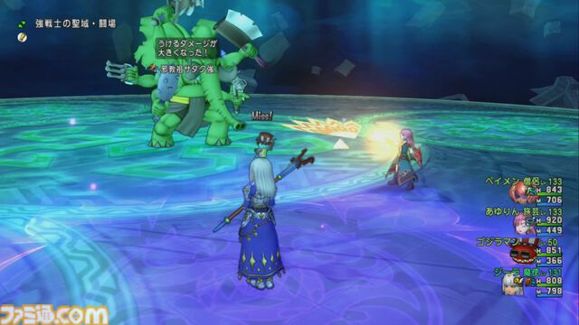 『ドラゴンクエストX　オンライン』プレイ日記　バージョン7.2で魔法使いが超絶強化！ 逆に強くなりすぎて怖い（第496回）