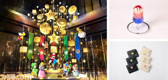 『スーパーマリオ』冬のイベントが丸の内エリアで11月14日から開催。オブジェ展示、限定フード＆ドリンク、グッズ販売など盛りだくさんの内容