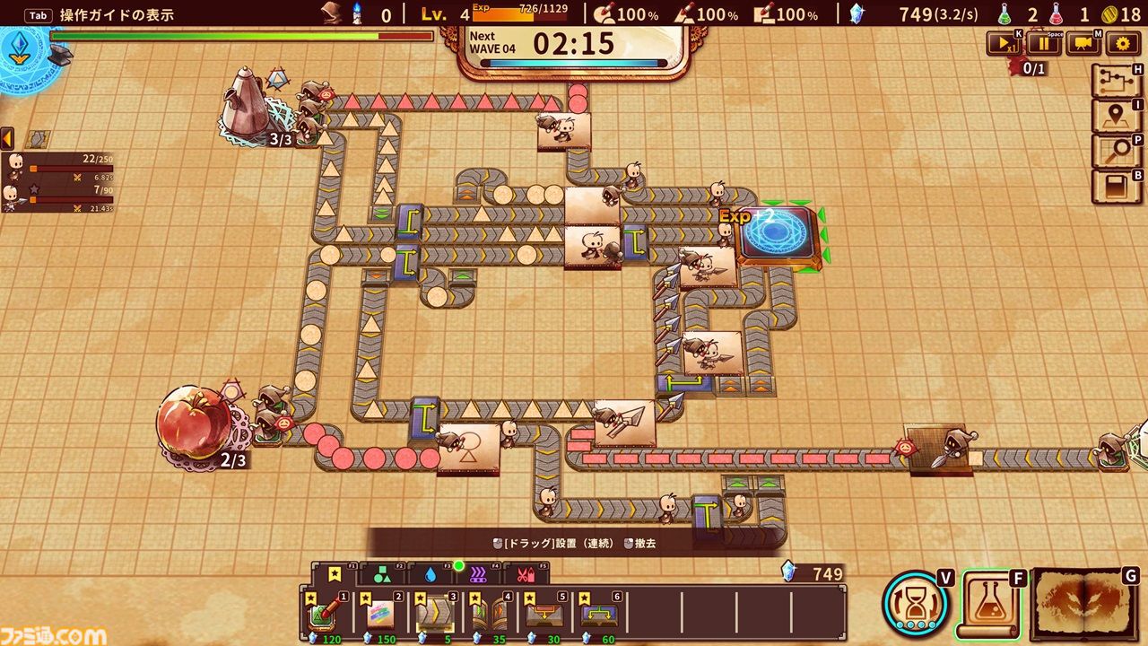 『ShapeHero Factory』新ヒーローも登場する新たな体験版が11月4日配信。アーリーアクセスは11月6日10時より開始