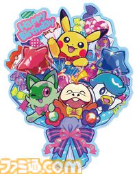 “ポケモンセンターわくわくおたんじょうび”がリニューアル。『ポケモンSV』ワッカネズミが受け取れるシリアルコードをプレゼント