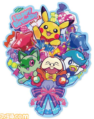 “ポケモンセンターわくわくおたんじょうび”がリニューアル。『ポケモンSV』ワッカネズミが受け取れるシリアルコードをプレゼント