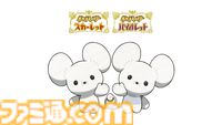 “ポケモンセンターわくわくおたんじょうび”がリニューアル。『ポケモンSV』ワッカネズミが受け取れるシリアルコードをプレゼント