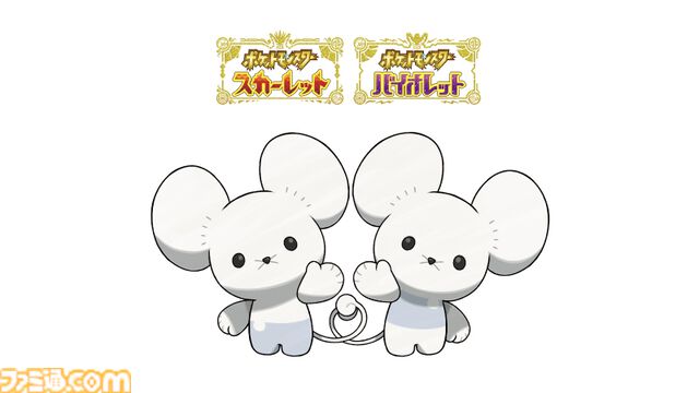 “ポケモンセンターわくわくおたんじょうび”がリニューアル。『ポケモンSV』ワッカネズミが受け取れるシリアルコードをプレゼント