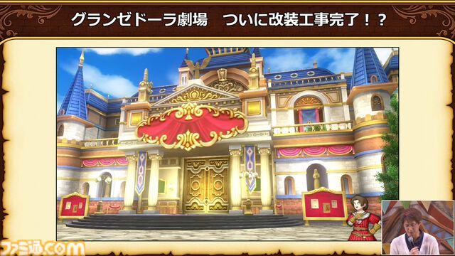 『ドラゴンクエストX　オンライン』バージョン7.3の舞台は魔界、新職業はバージョン7.5に!? アストルティア拾遺譚に青山P“卒業”による新体制も発表されたイベント“秋祭り2024”リポート