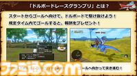 『ドラゴンクエストX　オンライン』バージョン7.3の舞台は魔界、新職業はバージョン7.5に!? アストルティア拾遺譚に青山P“卒業”による新体制も発表されたイベント“秋祭り2024”リポート
