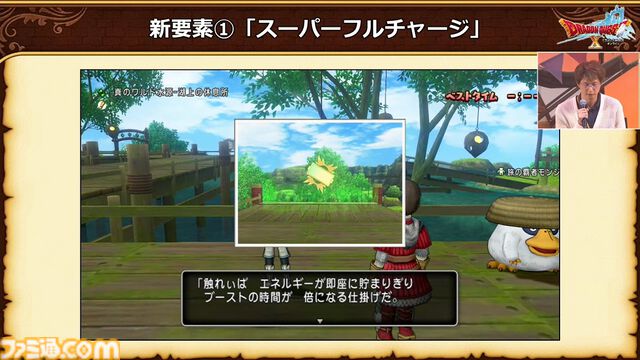 『ドラゴンクエストX　オンライン』バージョン7.3の舞台は魔界、新職業はバージョン7.5に!? アストルティア拾遺譚に青山P“卒業”による新体制も発表されたイベント“秋祭り2024”リポート