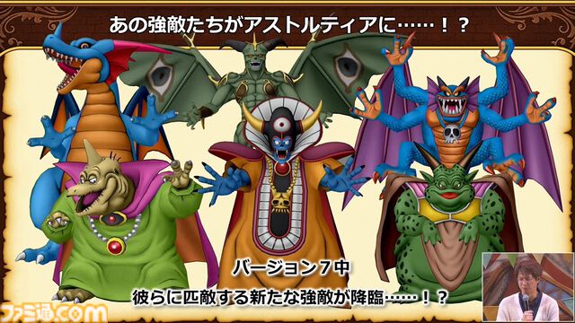 『ドラゴンクエストX　オンライン』バージョン7.3の舞台は魔界、新職業はバージョン7.5に!? アストルティア拾遺譚に青山P“卒業”による新体制も発表されたイベント“秋祭り2024”リポート