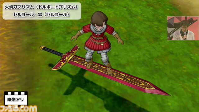 『ドラゴンクエストX　オンライン』バージョン7.3の舞台は魔界、新職業はバージョン7.5に!? アストルティア拾遺譚に青山P“卒業”による新体制も発表されたイベント“秋祭り2024”リポート