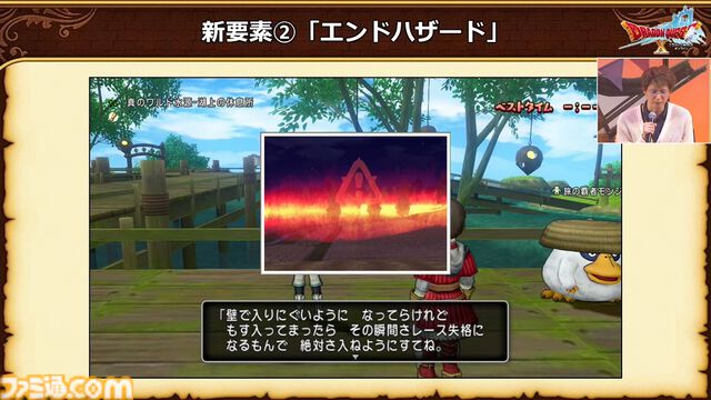 『ドラゴンクエストX　オンライン』バージョン7.3の舞台は魔界、新職業はバージョン7.5に!? アストルティア拾遺譚に青山P“卒業”による新体制も発表されたイベント“秋祭り2024”リポート