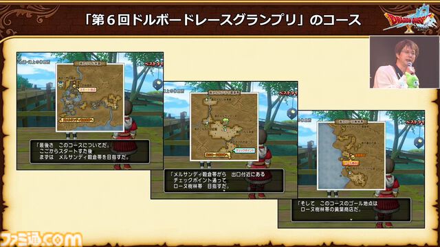『ドラゴンクエストX　オンライン』バージョン7.3の舞台は魔界、新職業はバージョン7.5に!? アストルティア拾遺譚に青山P“卒業”による新体制も発表されたイベント“秋祭り2024”リポート