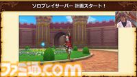 『ドラゴンクエストX　オンライン』バージョン7.3の舞台は魔界、新職業はバージョン7.5に!? アストルティア拾遺譚に青山P“卒業”による新体制も発表されたイベント“秋祭り2024”リポート