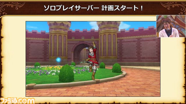 『ドラゴンクエストX　オンライン』バージョン7.3の舞台は魔界、新職業はバージョン7.5に!? アストルティア拾遺譚に青山P“卒業”による新体制も発表されたイベント“秋祭り2024”リポート
