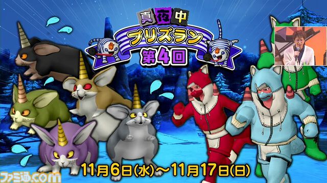 『ドラゴンクエストX　オンライン』バージョン7.3の舞台は魔界、新職業はバージョン7.5に!? アストルティア拾遺譚に青山P“卒業”による新体制も発表されたイベント“秋祭り2024”リポート