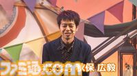 『ドラゴンクエストX　オンライン』バージョン7.3の舞台は魔界、新職業はバージョン7.5に!? アストルティア拾遺譚に青山P“卒業”による新体制も発表されたイベント“秋祭り2024”リポート