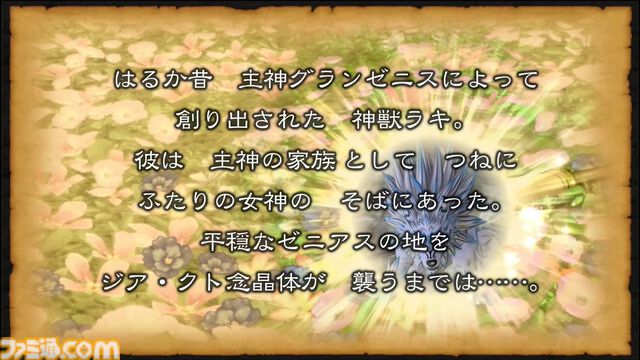 『ドラゴンクエストX　オンライン』バージョン7.3の舞台は魔界、新職業はバージョン7.5に!? アストルティア拾遺譚に青山P“卒業”による新体制も発表されたイベント“秋祭り2024”リポート