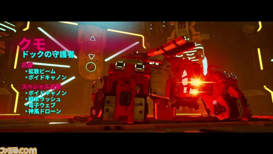 『アークランナー』Switch版が11月28日に発売。暴走AIに立ち向かうサイバーパンクTPS。最大3人のオンライン協力プレイに対応