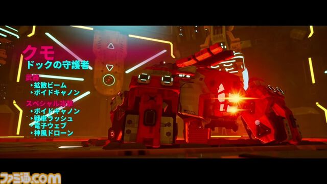 『アークランナー』Switch版が11月28日に発売。暴走AIに立ち向かうサイバーパンクTPS。最大3人のオンライン協力プレイに対応