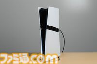 PS5 Pro実機が来たぞ！ 従来のPS5本体と比べてサイズ感やデザインはどう変わった？ 開封しながら見た目をチェック。ディスクドライブの取り付け・換装方法も紹介