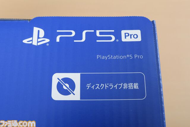 PS5 Pro実機が来たぞ！ 従来のPS5本体と比べてサイズ感やデザインはどう変わった？ 開封しながら見た目をチェック。ディスクドライブの取り付け・換装方法も紹介