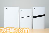 PS5 Pro実機が来たぞ！ 従来のPS5本体と比べてサイズ感やデザインはどう変わった？ 開封しながら見た目をチェック。ディスクドライブの取り付け・換装方法も紹介