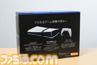 PS5 Pro実機が来たぞ！ 従来のPS5本体と比べてサイズ感やデザインはどう変わった？ 開封しながら見た目をチェック。ディスクドライブの取り付け・換装方法も紹介