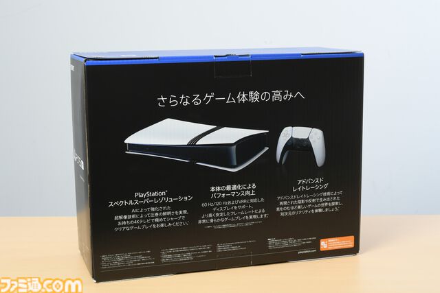 PS5 Pro実機が来たぞ！ 従来のPS5本体と比べてサイズ感やデザインはどう変わった？ 開封しながら見た目をチェック。ディスクドライブの取り付け・換装方法も紹介