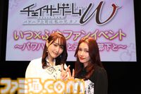 ドラマ『チェイサーゲームW』ブルーレイ＆DVDが発売決定。ファンイベントは、菅井友香と中村ゆりかによるトークや即興芝居などで大盛り上がりに