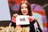 ドラマ『チェイサーゲームW』ブルーレイ＆DVDが発売決定。ファンイベントは、菅井友香と中村ゆりかによるトークや即興芝居などで大盛り上がりに