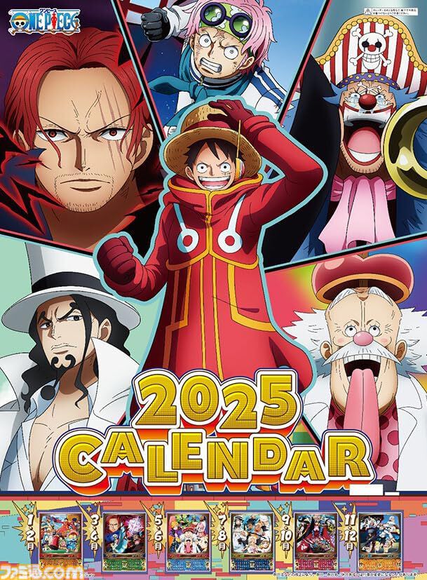2025年カレンダーまとめ『ワンピース』『ダンダダン』『呪術廻戦』『ポケモン』などアニメ・漫画・声優の壁掛け＆卓上カレンダーで来年に備えよう