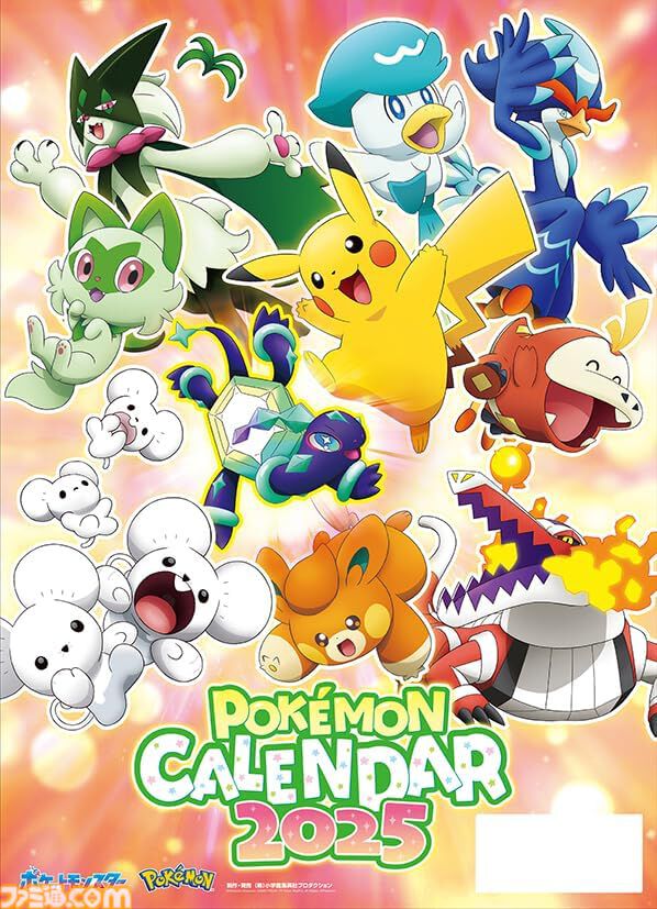 2025年カレンダーまとめ『ワンピース』『ダンダダン』『呪術廻戦』『ポケモン』などアニメ・漫画・声優の壁掛け＆卓上カレンダーで来年に備えよう