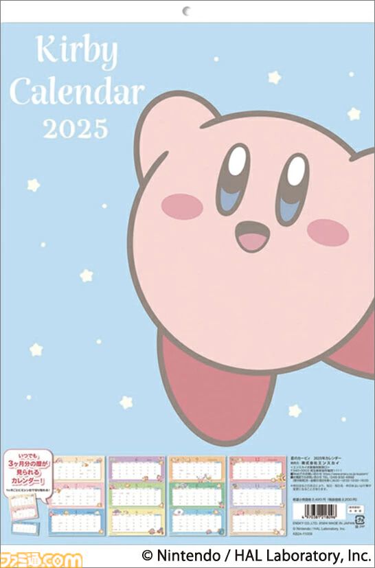 2025年カレンダーまとめ『ワンピース』『ダンダダン』『呪術廻戦』『ポケモン』などアニメ・漫画・声優の壁掛け＆卓上カレンダーで来年に備えよう