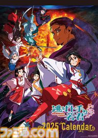 2025年カレンダーまとめ『ワンピース』『ダンダダン』『呪術廻戦』『ポケモン』などアニメ・漫画・声優の壁掛け＆卓上カレンダーで来年に備えよう