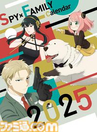 2025年カレンダーまとめ『ワンピース』『ダンダダン』『呪術廻戦』『ポケモン』などアニメ・漫画・声優の壁掛け＆卓上カレンダーで来年に備えよう