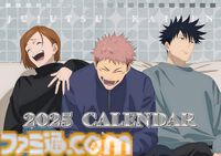 2025年カレンダーまとめ『ワンピース』『ダンダダン』『呪術廻戦』『ポケモン』などアニメ・漫画・声優の壁掛け＆卓上カレンダーで来年に備えよう
