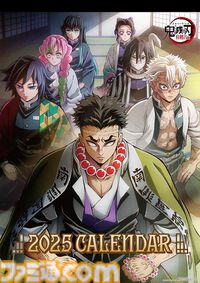 2025年カレンダーまとめ『ワンピース』『ダンダダン』『呪術廻戦』『ポケモン』などアニメ・漫画・声優の壁掛け＆卓上カレンダーで来年に備えよう