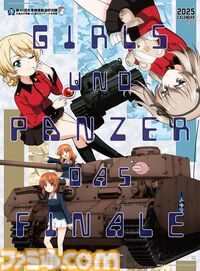 2025年カレンダーまとめ『ワンピース』『ダンダダン』『呪術廻戦』『ポケモン』などアニメ・漫画・声優の壁掛け＆卓上カレンダーで来年に備えよう
