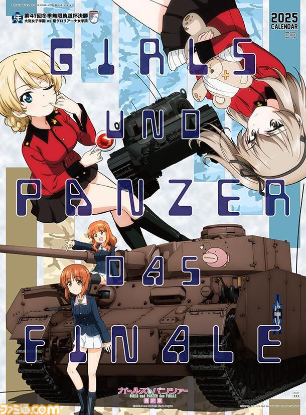 2025年カレンダーまとめ『ワンピース』『ダンダダン』『呪術廻戦』『ポケモン』などアニメ・漫画・声優の壁掛け＆卓上カレンダーで来年に備えよう