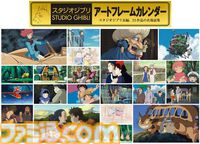 2025年カレンダーまとめ『ワンピース』『ダンダダン』『呪術廻戦』『ポケモン』などアニメ・漫画・声優の壁掛け＆卓上カレンダーで来年に備えよう