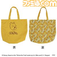 『くまのプーさん』限定グッズがドンキで本日（11/4）発売。ネットで見かける“あの顔”の商品がかなり多い